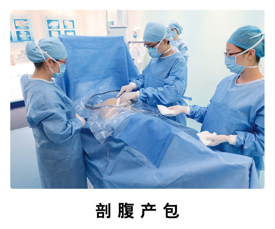 一次性使用無(wú)菌敷料包（手術(shù)包）