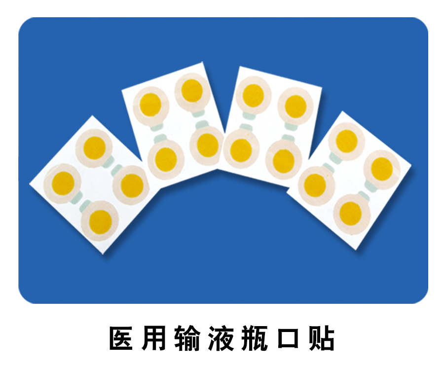 瓶口貼
