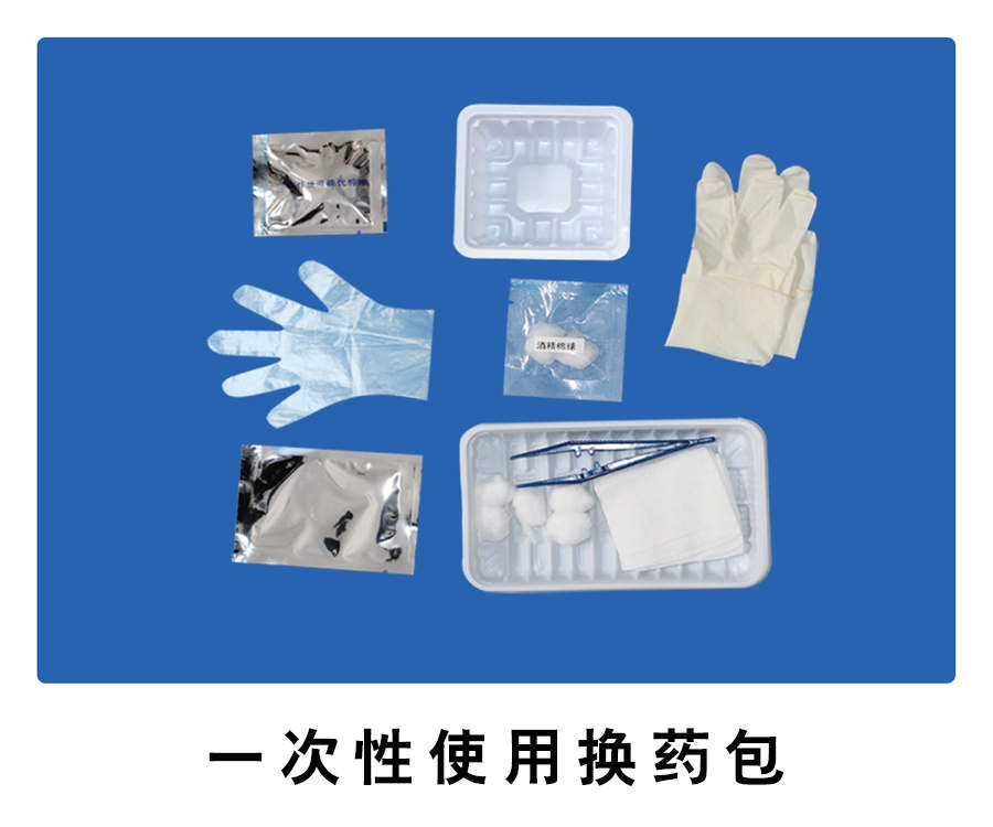 一次性使用換藥包