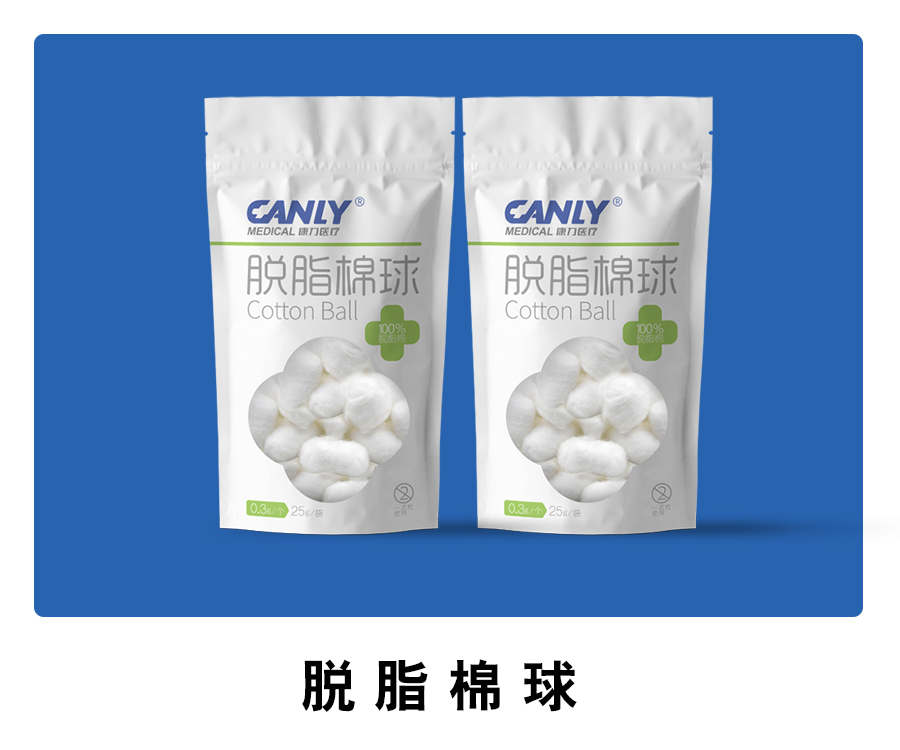 脫脂棉球jpg
