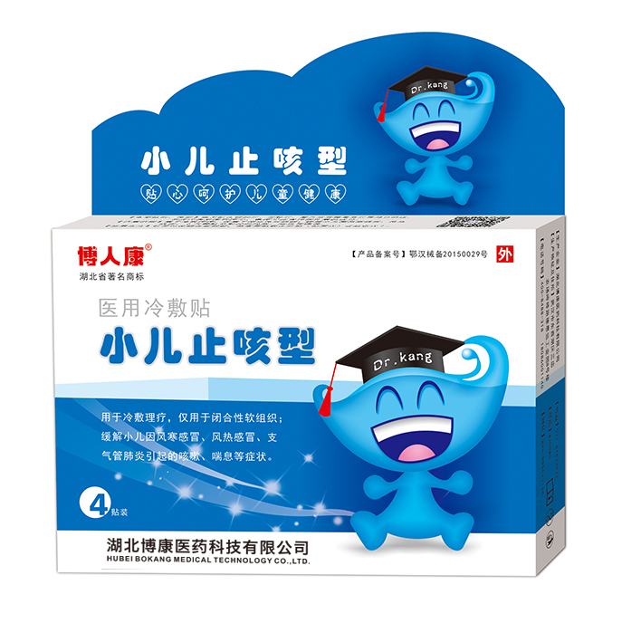 止咳貼