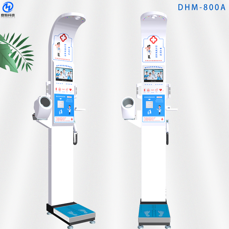 DHM-800A身高體重秤