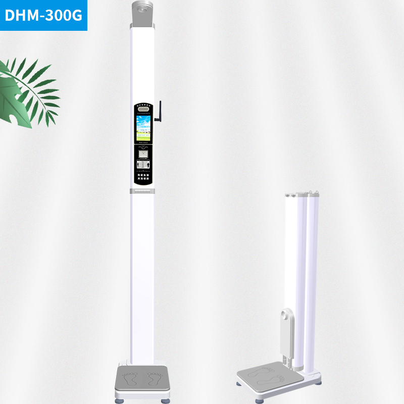 DHM-301G身高體重秤
