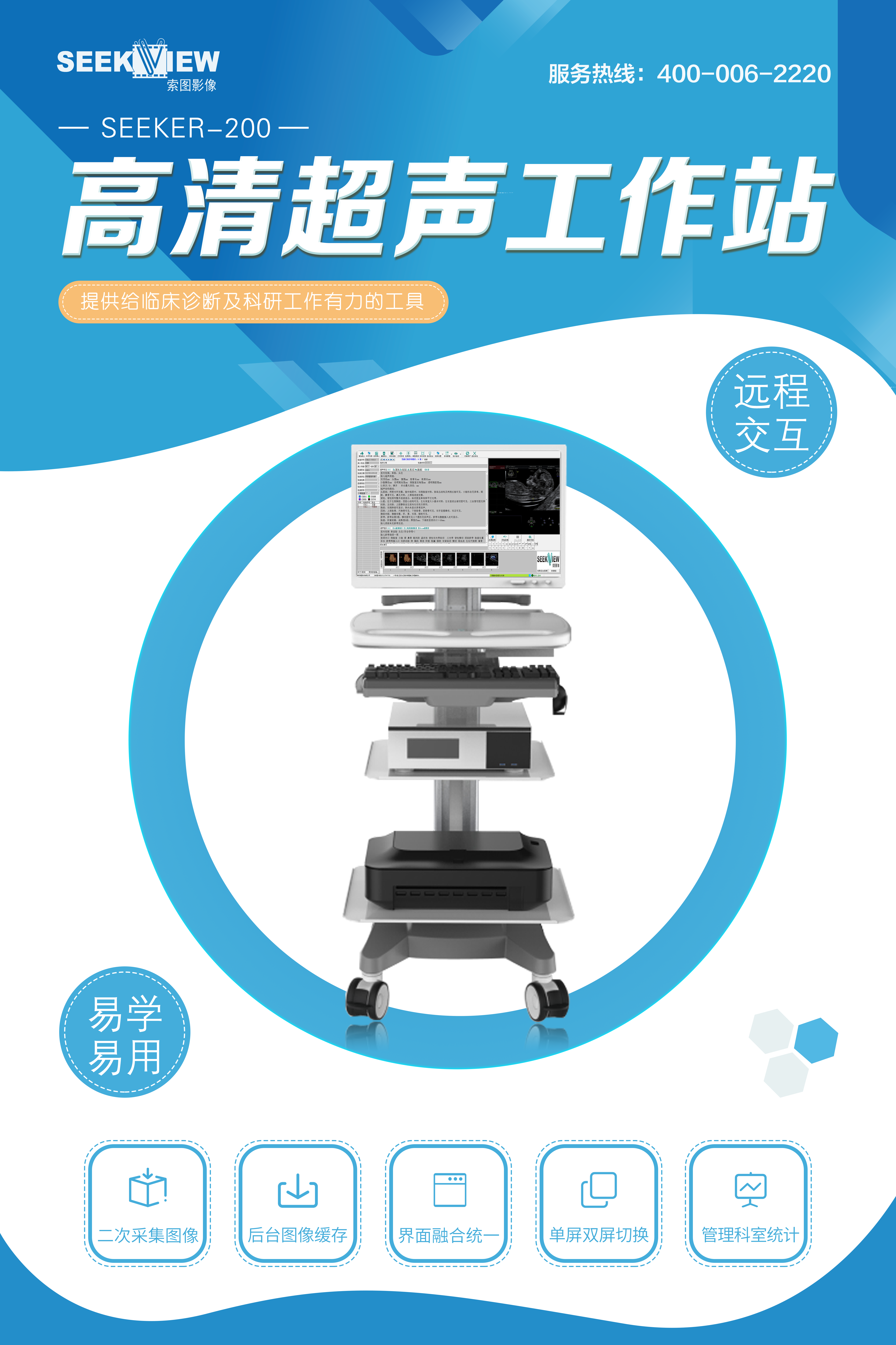 南京索圖科技有限公司