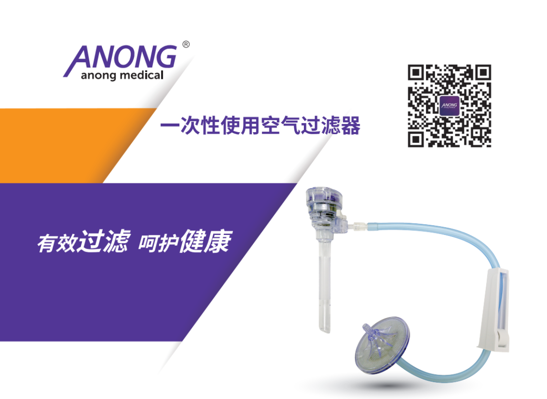 一次性使用空氣過(guò)濾器