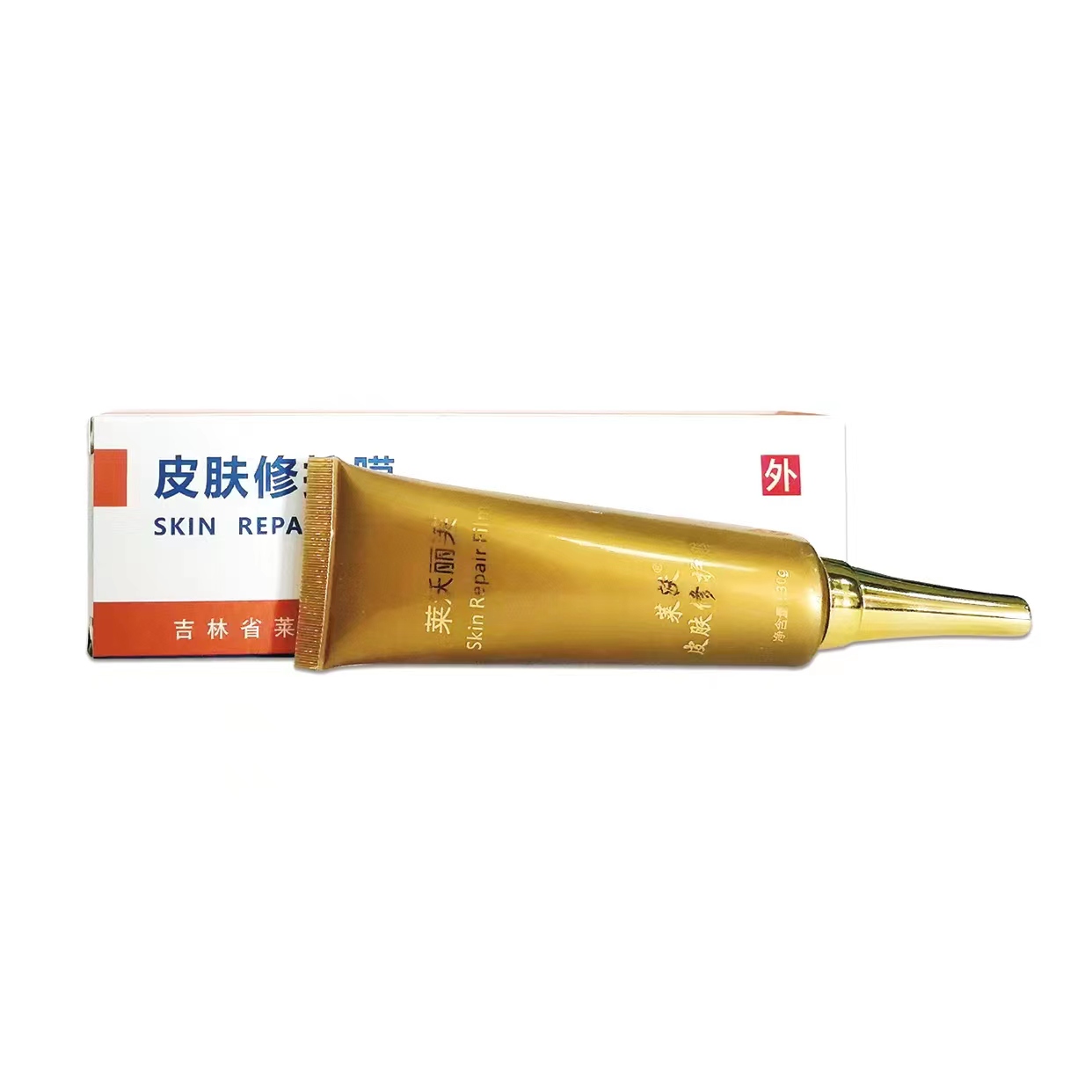 皮膚修護(hù)膜