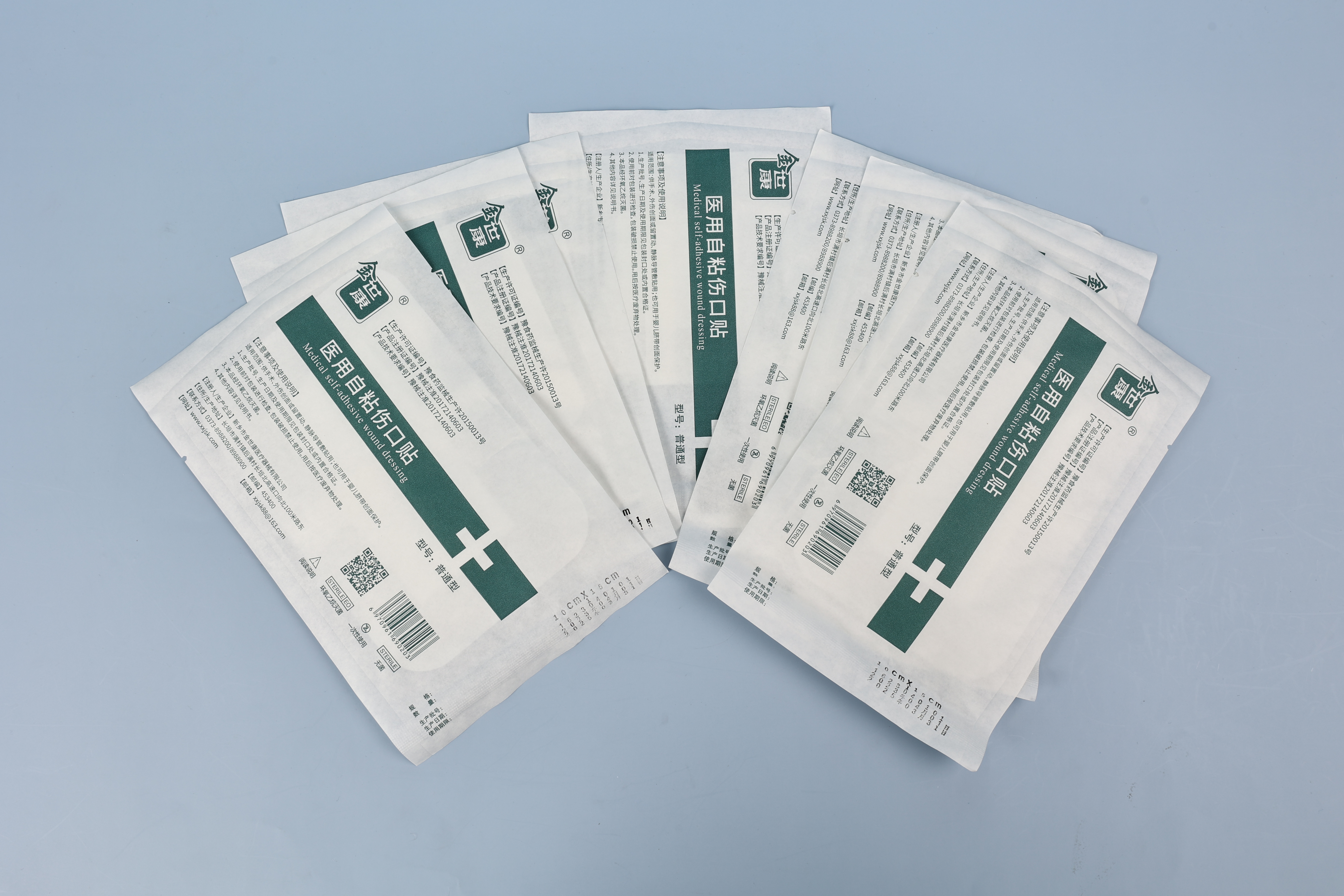 醫(yī)用自粘傷口貼