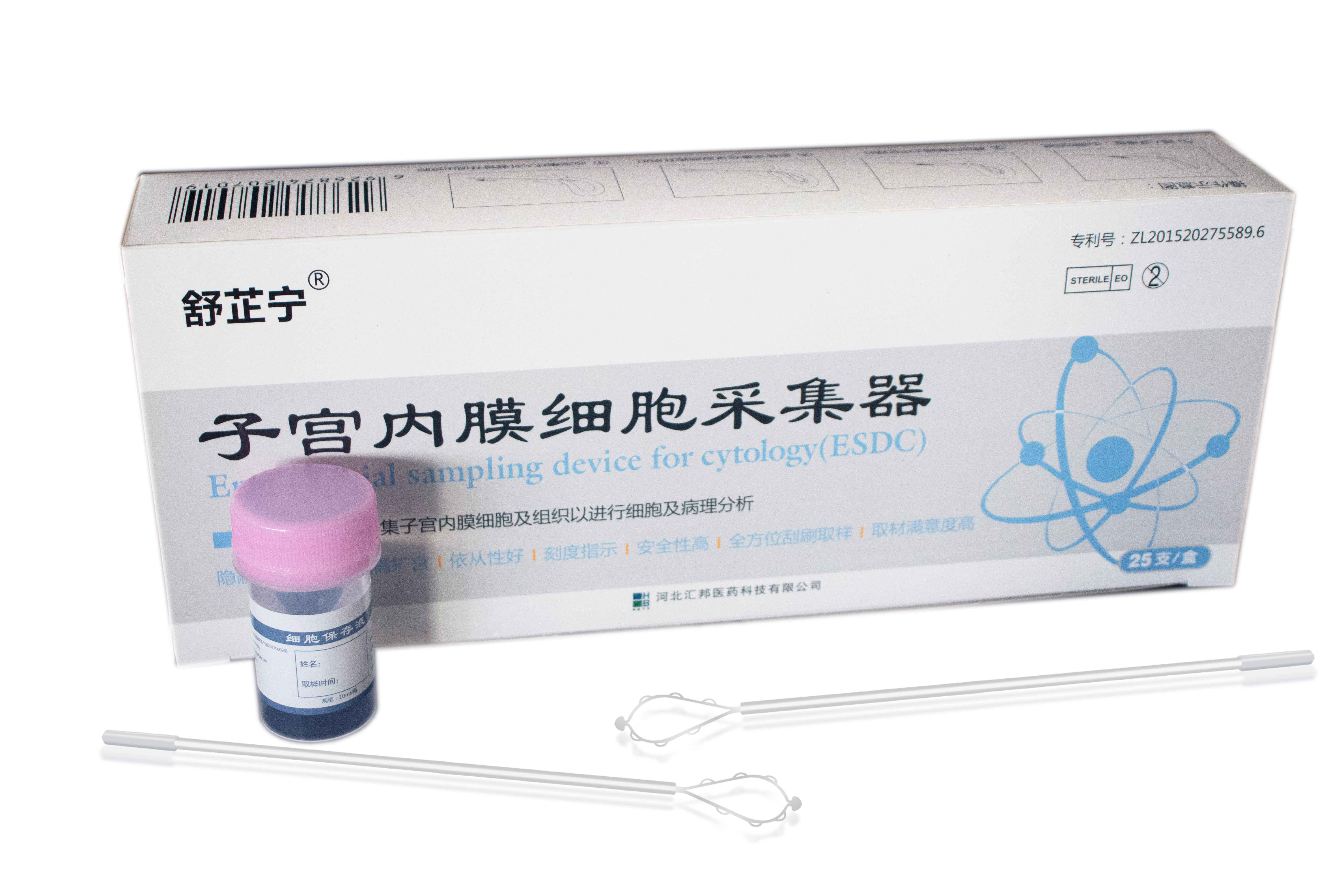 子宮內(nèi)膜細胞采集器